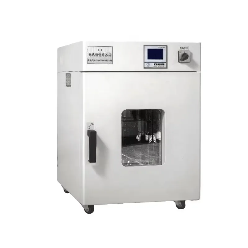 WEIAI Lab 30L Machine médicale - Medical Lab Microbiology avis et prix