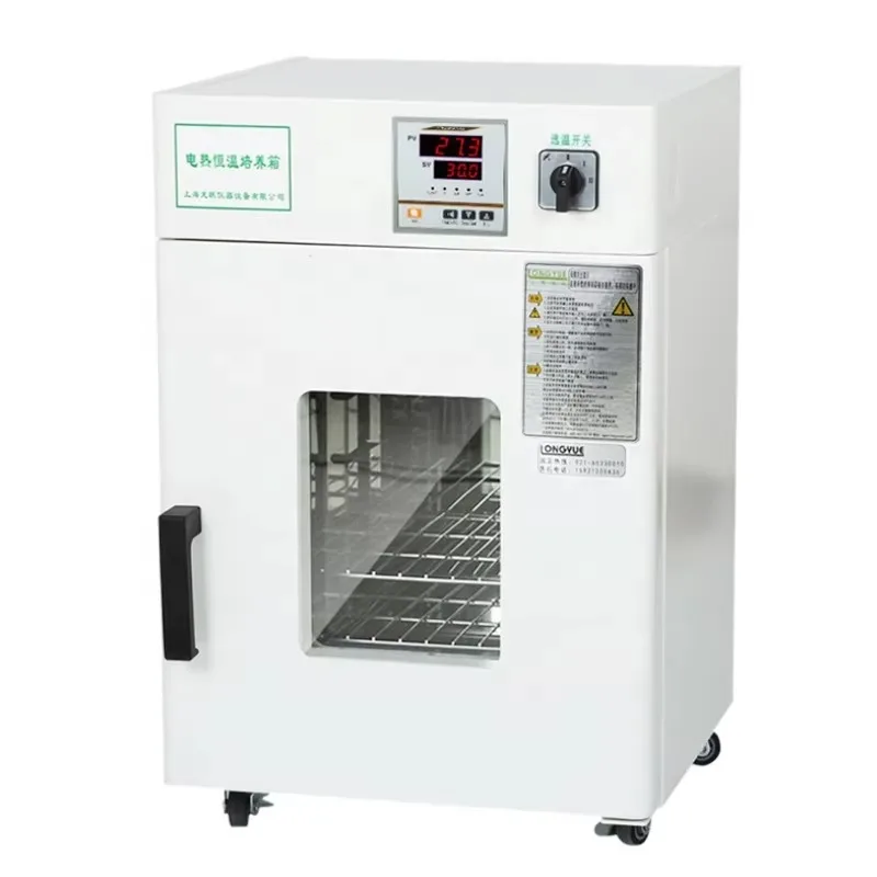 WEIAI Lab 30L Machine médicale - Medical Lab Microbiology avis et prix