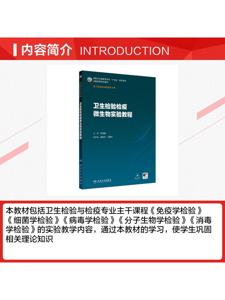 Livre-Winshare : Manuel de Lab - Medical Lab Microbiology avis et prix