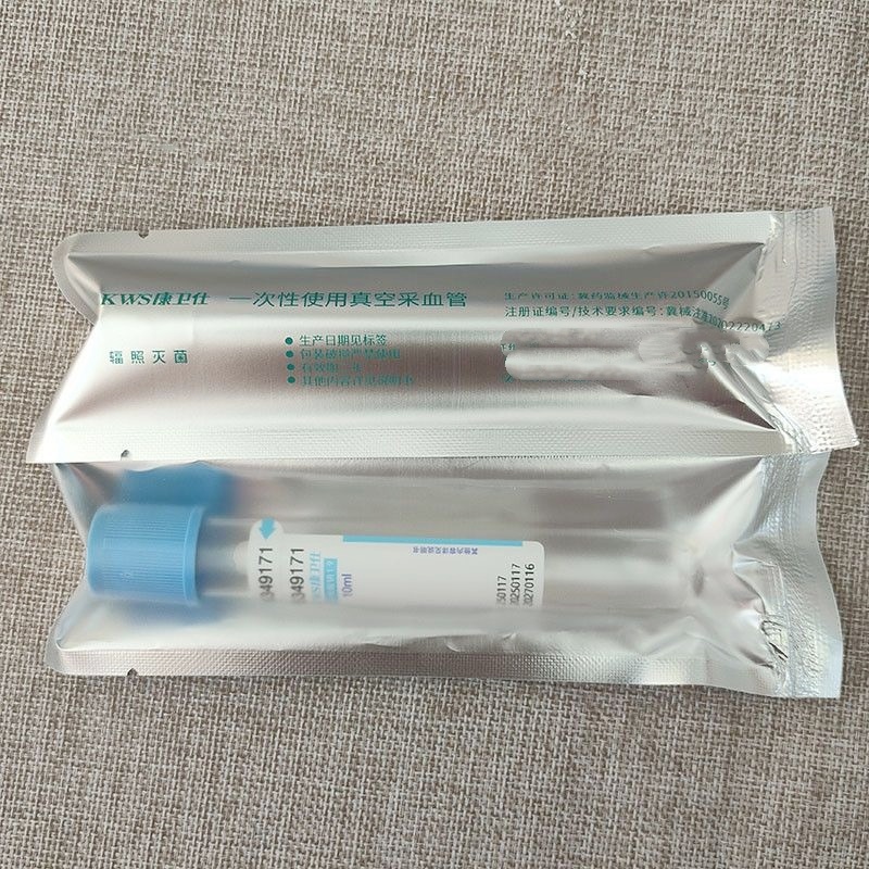 Tube de prélèvement sanguin st - Medical Laboratory Science avis et prix