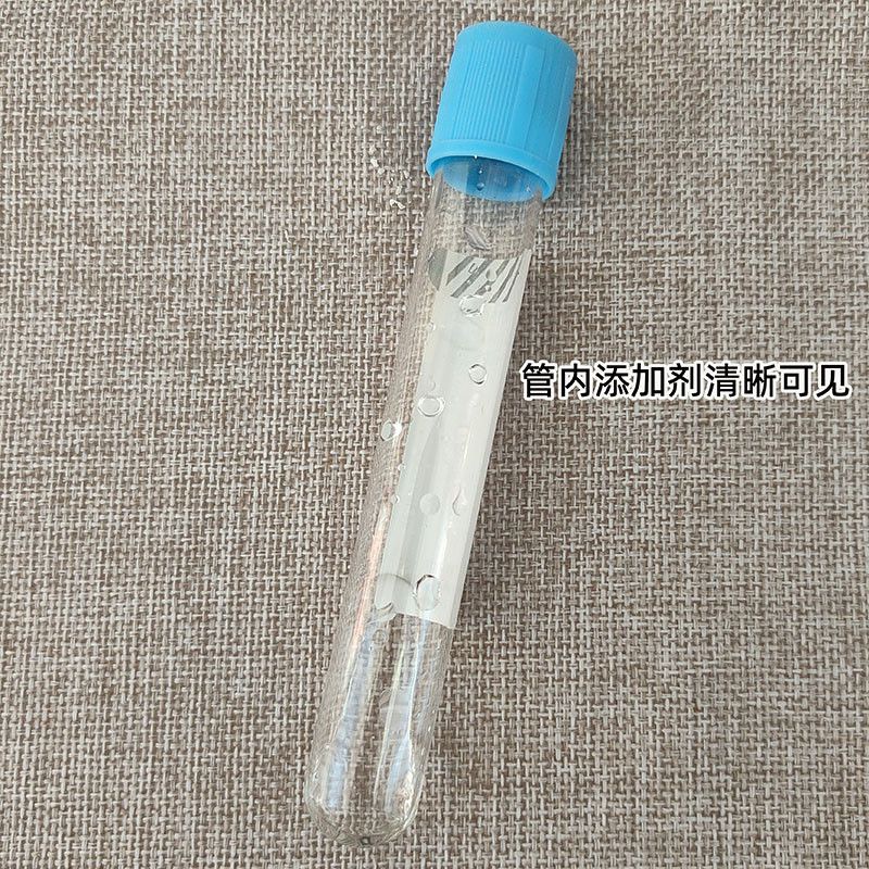Tube de prélèvement sanguin st - Medical Laboratory Science avis et prix