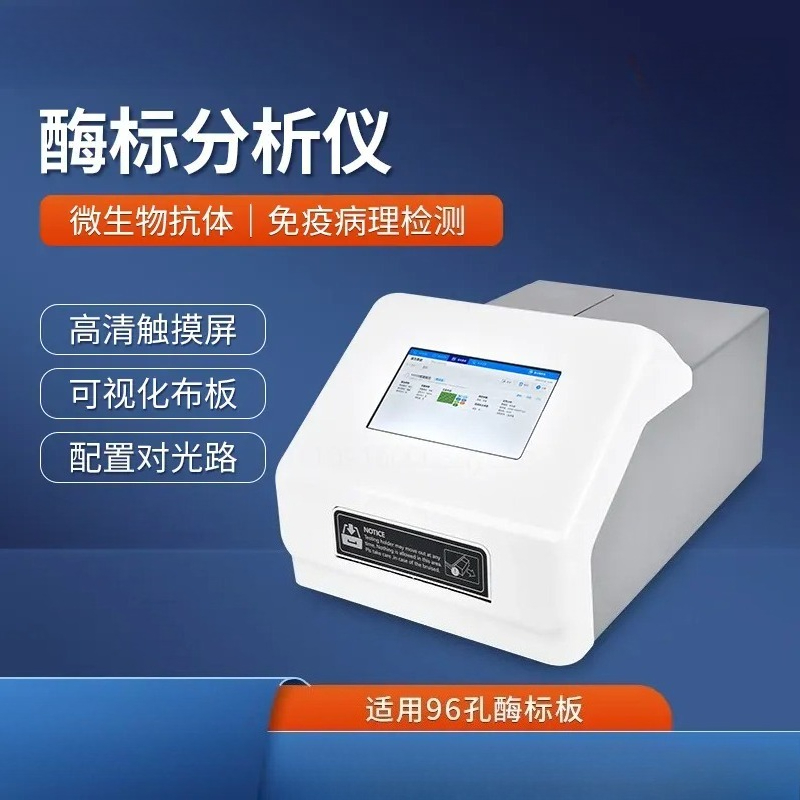 Analyseur automatique de plaqu - Medical Lab Diagnostics avis et prix