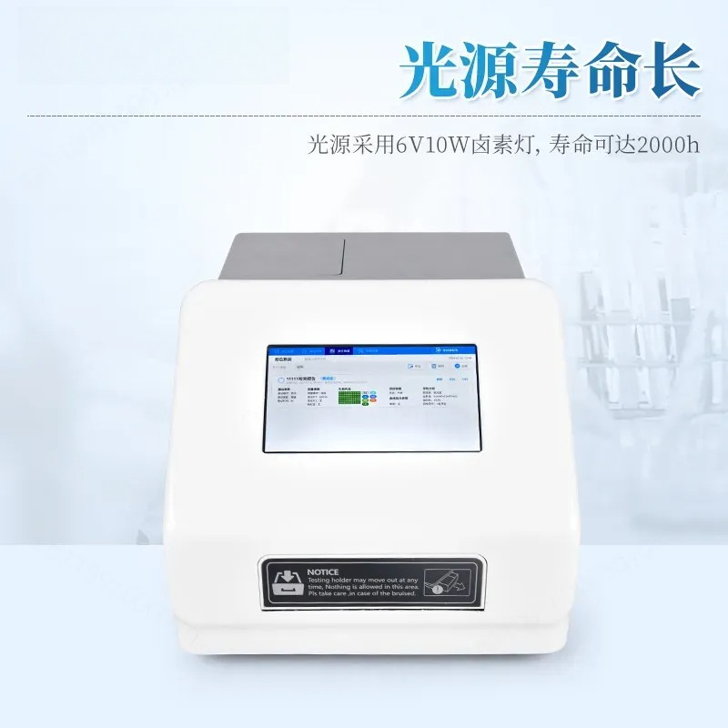 Analyseur automatique de plaqu - Medical Lab Diagnostics avis et prix
