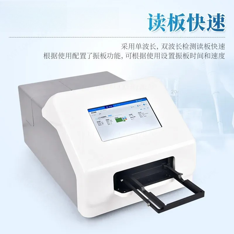 Analyseur automatique de plaqu - Medical Lab Diagnostics avis et prix
